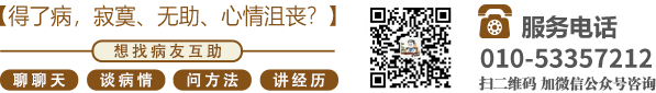 大几把艹bb中文字幕一起艹北京中医肿瘤专家李忠教授预约挂号